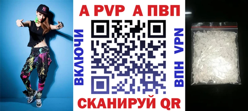 А ПВП Демидов