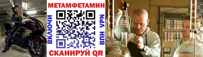 Amphetamine 97%  Демидов 