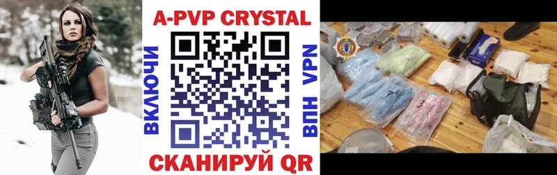 A-PVP СК  Демидов 