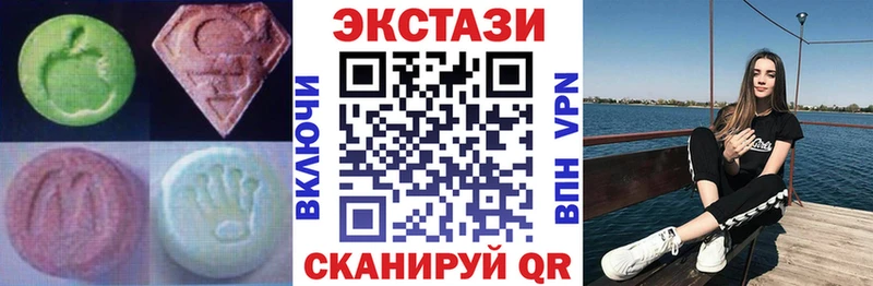 ЭКСТАЗИ mix  нарко площадка официальный сайт  Демидов  blacksprut вход 