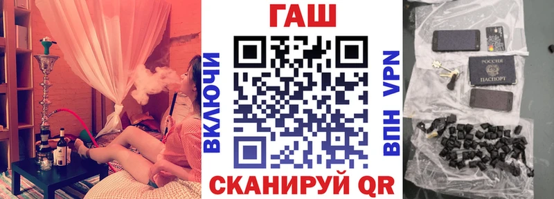 ГАШ убойный  shop какой сайт  Демидов 
