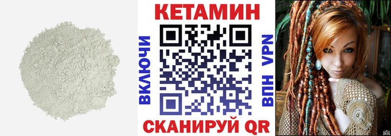 купить закладку  Демидов  Кетамин ketamine 