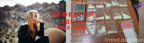молекула духа Волоколамск