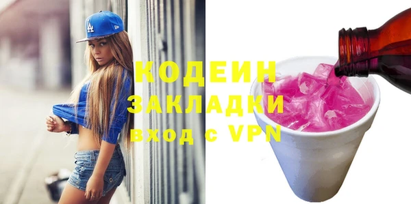 дурь Бугульма