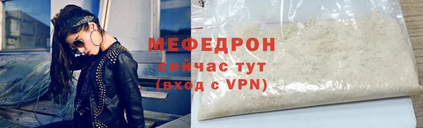 apvp Бородино