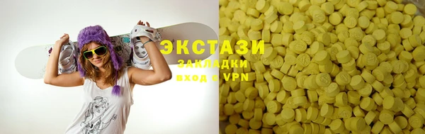 прущие грибы Володарск