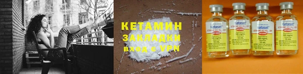 каннабис Волосово