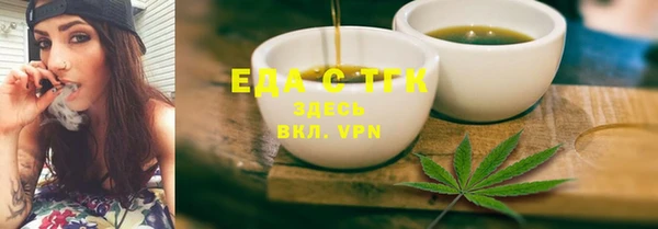 мескалин Верхнеуральск