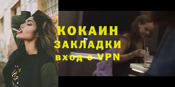 дурь Бугульма
