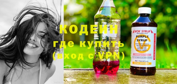 дурь Бугульма