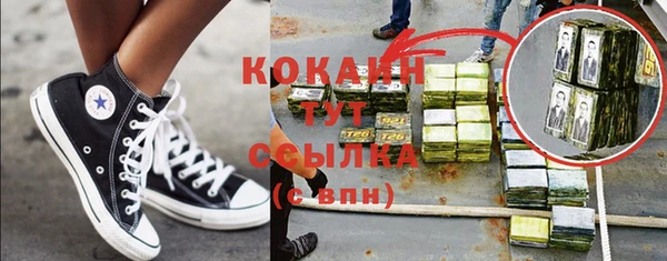 первитин Бронницы