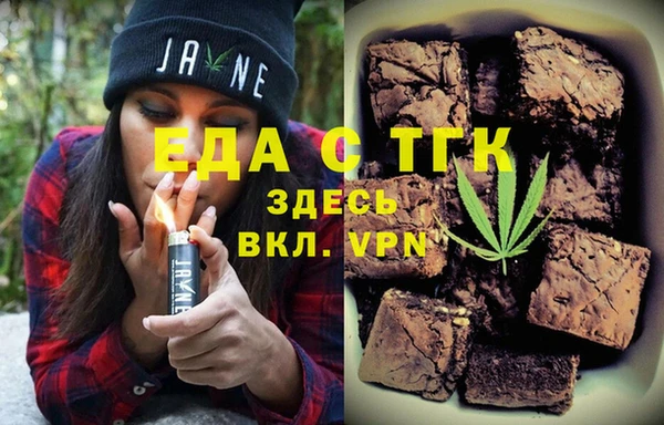 первитин Бронницы