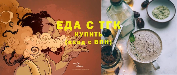 мескалин Верхнеуральск