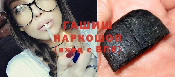первитин Бронницы