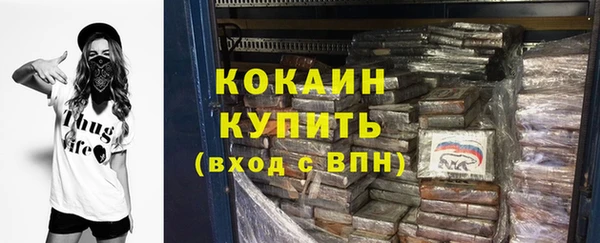 первитин Бронницы