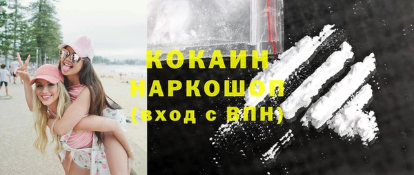 винт Богородск