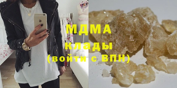 дурь Бугульма