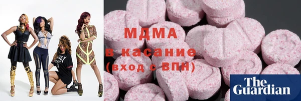 первитин Бронницы