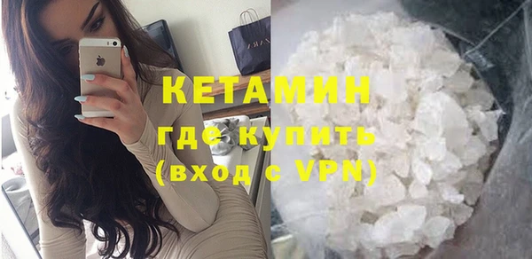 мескалин Верхнеуральск