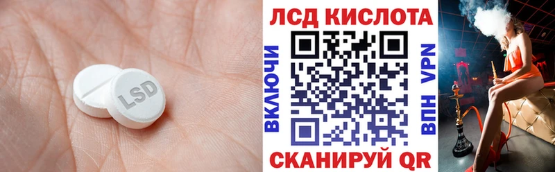 ЛСД экстази кислота  Демидов 