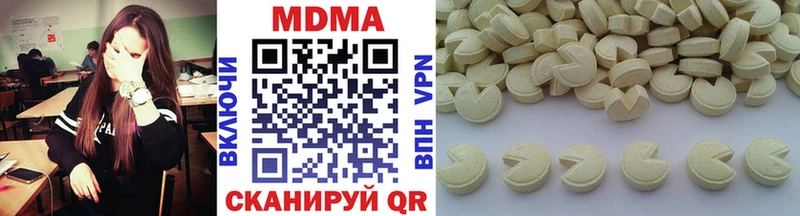 MDMA кристаллы Демидов