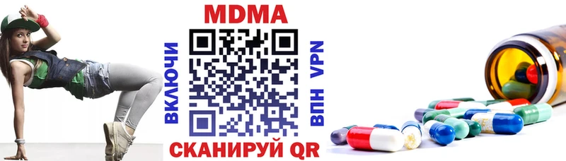 нарко площадка наркотические препараты  Демидов  МДМА crystal  магазин продажи наркотиков 