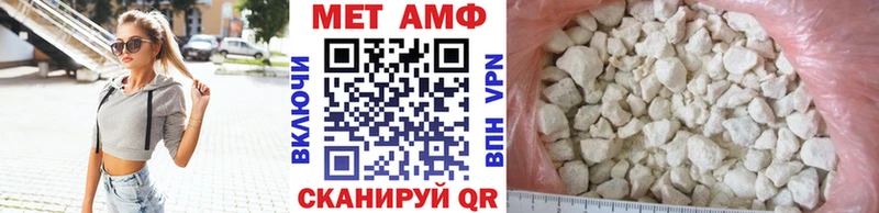 MEGA ссылки  закладки  Демидов  Первитин мет 