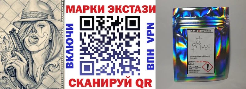 Марки N-bome 1,5мг  где купить наркоту  Демидов 