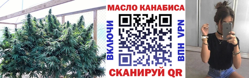 Дистиллят ТГК вейп  наркотики  Демидов 