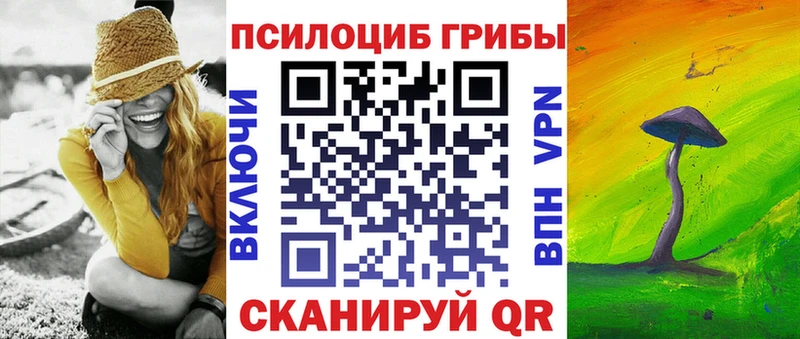 Галлюциногенные грибы Psilocybine cubensis  Демидов 