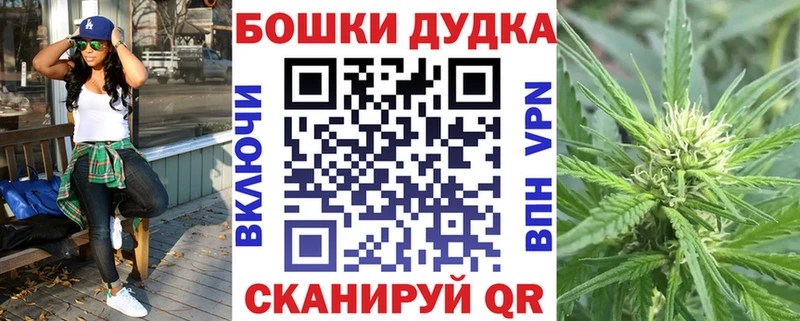 Бошки марихуана THC 21%  Демидов 